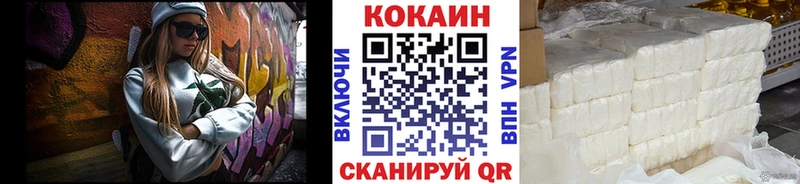 Где найти наркотики Мирный Кокаин A-PVP ГАШ Метамфетамин Меф мяу мяу