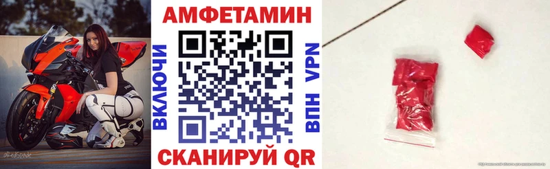 АМФ 98%  Мирный 