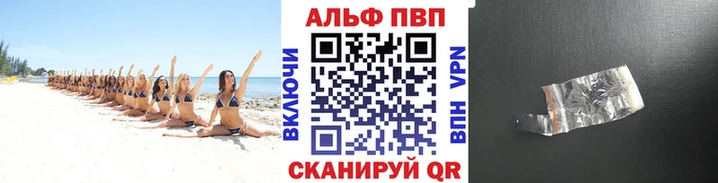 KRAKEN вход  где купить   Мирный  Alfa_PVP мука 