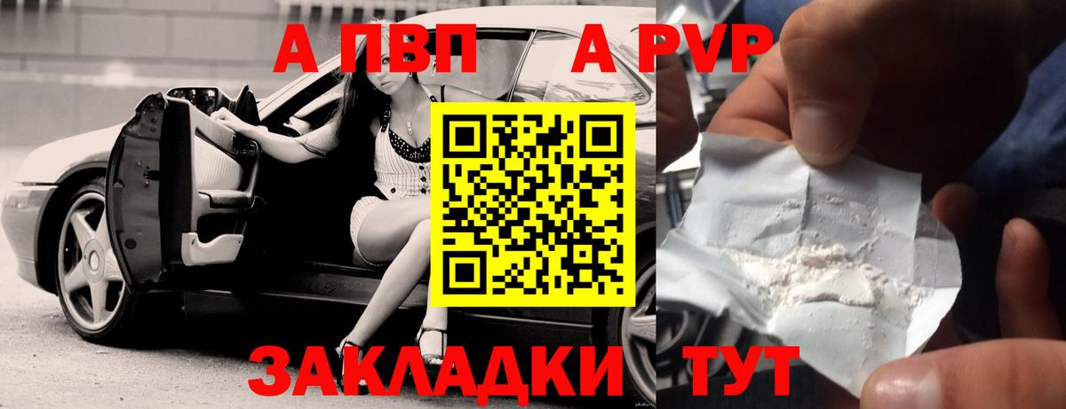 Alfa_PVP крисы CK Мирный