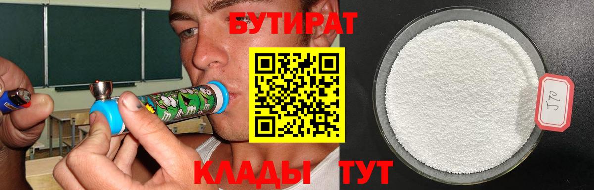 Каннабис  Канабис  Alpha PVP  Ляпка  Мирный  Вход с VPN  Мяу-Мяу  Cocaine  Масло ТГК 
