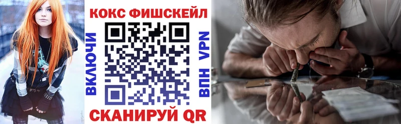 COCAIN 98%  Мирный 