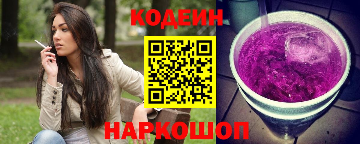 КОКАИН  Мирный  Alpha-PVP СК   МЕФ кристаллы  ГАШИШ  LSD-25  МАРИХУАНА  Каннабис 