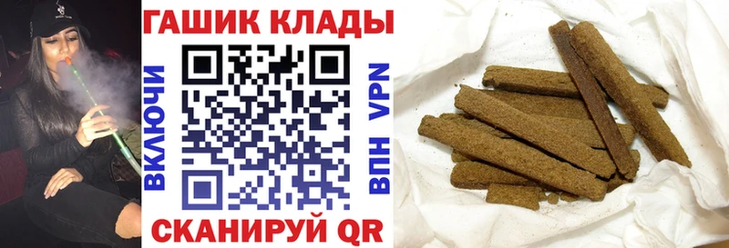блэк спрут ссылка  Мирный  ГАШИШ Cannabis 
