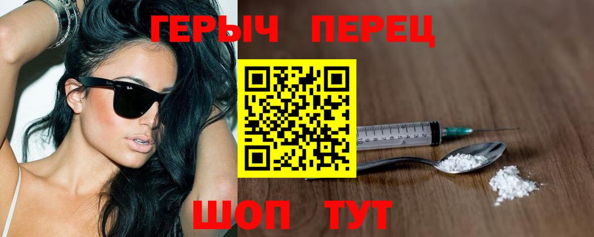 Мирный  Героин  Вход с VPN  ГЕРОИН Афган 