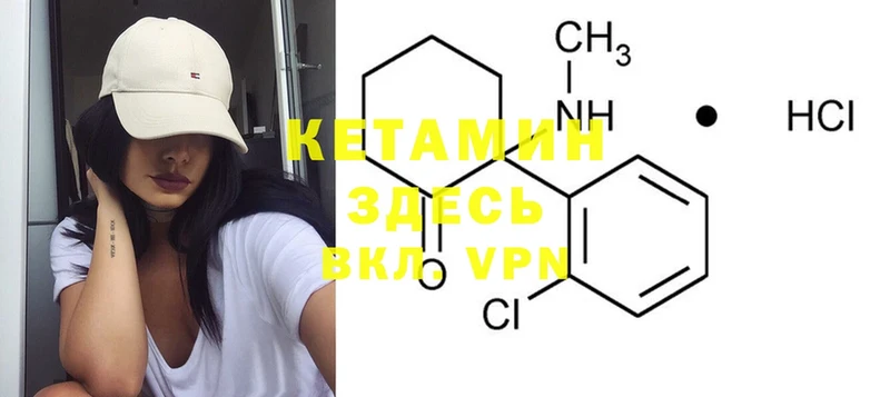 цены   блэк спрут как зайти  Кетамин ketamine  Мирный 