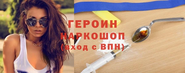 ГАЛЛЮЦИНОГЕННЫЕ ГРИБЫ Нея