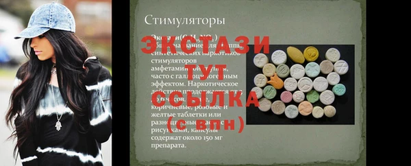 ALPHA-PVP Новокубанск