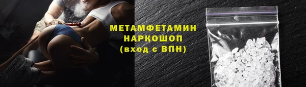 ALPHA-PVP Новокубанск