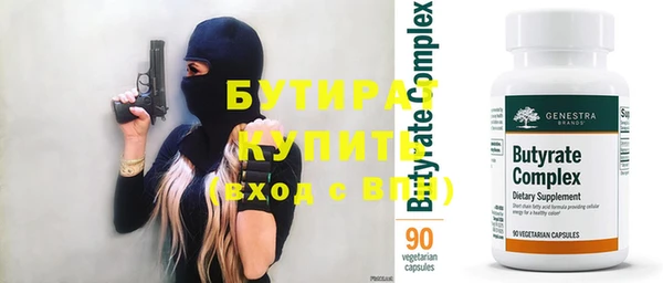 прущие грибы Новозыбков