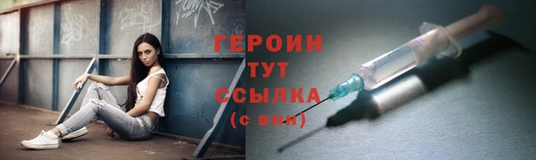 ALPHA-PVP Новокубанск