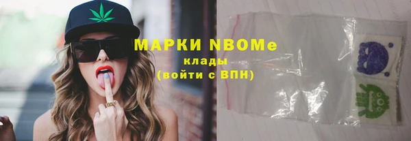 ALPHA-PVP Новокубанск