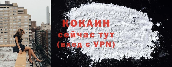 ALPHA-PVP Новокубанск