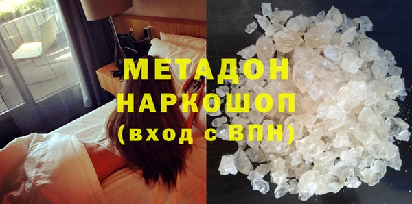 ALPHA-PVP Новокубанск