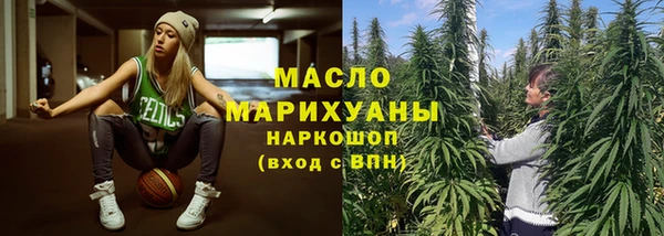 ALPHA-PVP Новокубанск