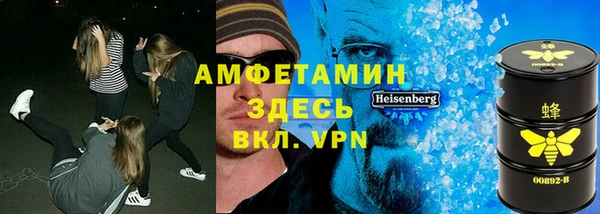 ALPHA-PVP Новокубанск