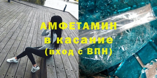 ALPHA-PVP Новокубанск