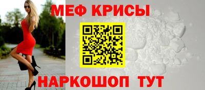 мдпв Краснознаменск