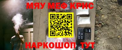 jwh Краснокаменск