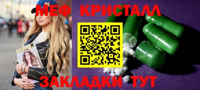 ешки Беслан