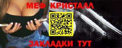 мдпв Краснознаменск