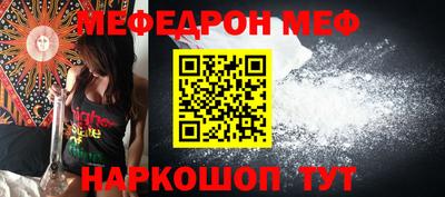 ALPHA PVP Ливны