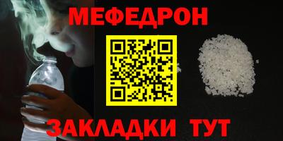 ешки Беслан