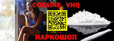 мяу мяу кристалл Краснодар
