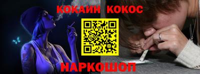 мяу мяу кристалл Краснодар