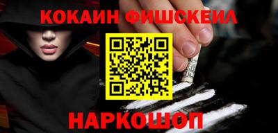 мяу мяу кристалл Краснодар