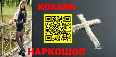 мяу мяу кристалл Краснодар