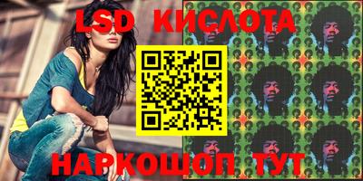 мефедрон VHQ Бийск