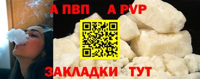 jwh Краснокаменск