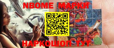 мефедрон VHQ Бийск