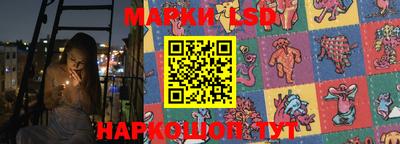 ешки Беслан