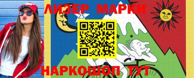jwh Краснокаменск