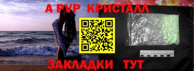 мефедрон VHQ Бийск