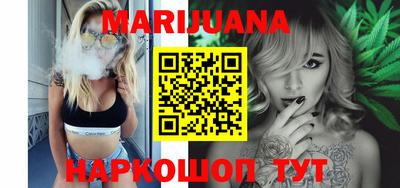 мяу мяу кристалл Краснодар