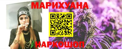 MESCALINE Лесосибирск