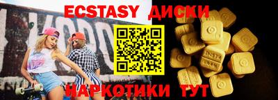 мефедрон VHQ Бийск