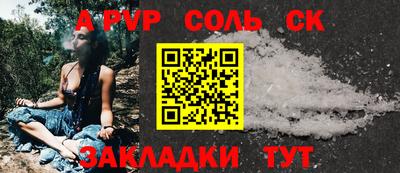 jwh Краснокаменск