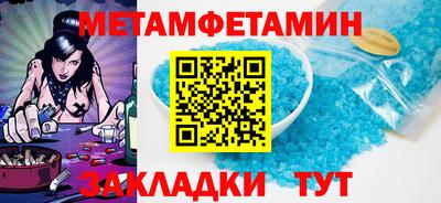 COCAINE Берёзовский