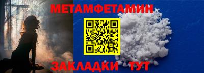 мяу мяу кристалл Краснодар