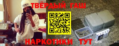 мефедрон VHQ Бийск