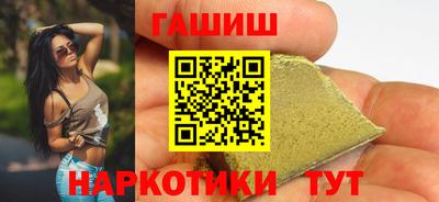 мефедрон VHQ Бийск