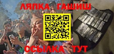 мяу мяу кристалл Краснодар