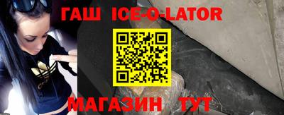 мяу мяу мука Ликино-Дулёво