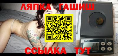 ешки Беслан