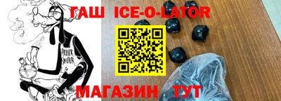 мяу мяу кристалл Краснодар