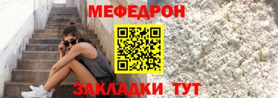 мдпв Краснознаменск
